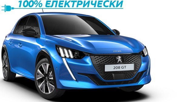 Peugeot e-208 (2021-2024) price and specifications - EV Database